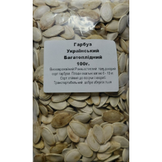 Гарбуз Український Багатоплідний 100 г